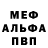 Бутират GHB m1stak3r