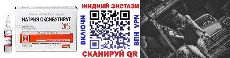нарко площадка состав  купить наркоту  Южно-Сахалинск  Бутират вода 