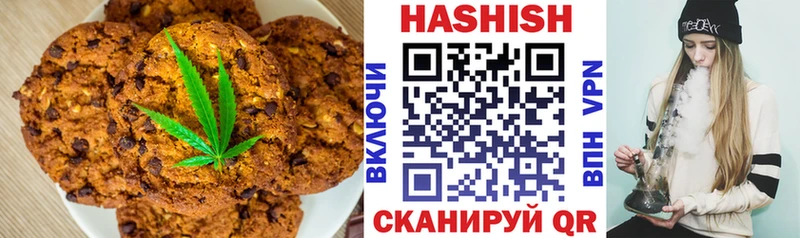 сколько стоит  Южно-Сахалинск  Cannafood конопля 