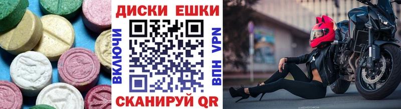 маркетплейс Telegram  Южно-Сахалинск  Ecstasy XTC  hydra как зайти 
