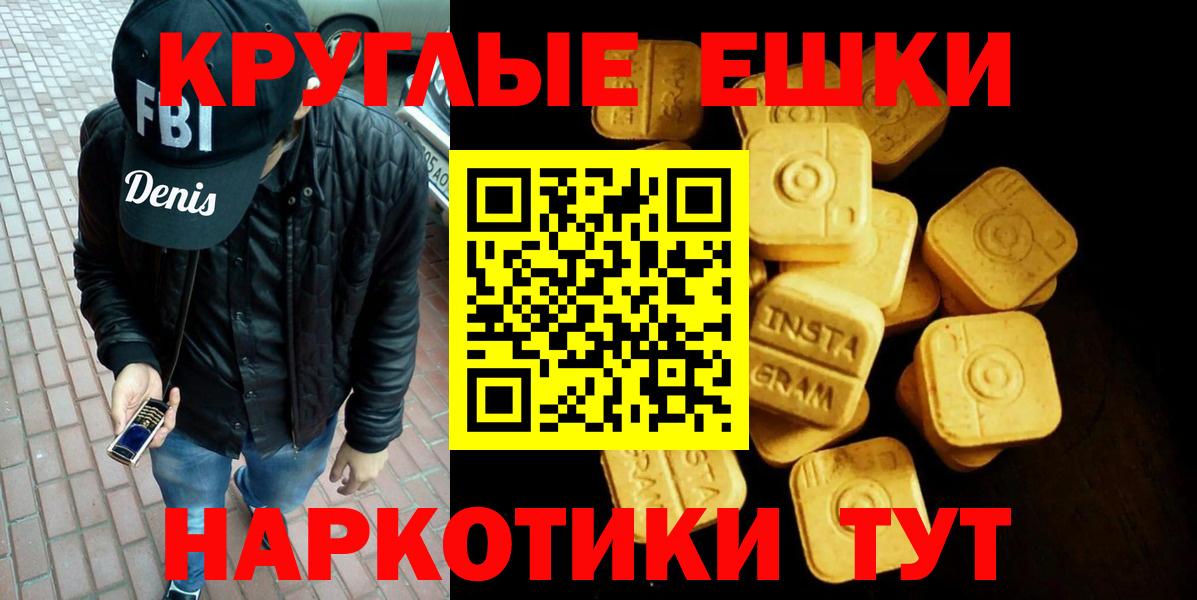 Южно-Сахалинск  ЭКСТАЗИ  Вход с VPN  блэк спрут ССЫЛКА  даркнет клад  Экстази бентли 