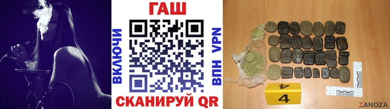 где купить   Южно-Сахалинск  Гашиш hashish 
