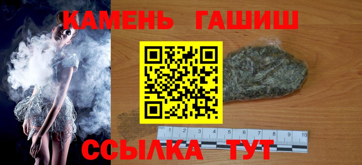 Южно-Сахалинск  Cocaine  Мефедрон   Вход с VPN  Конопля  Марихуана  ГАШ  Alpha PVP СК  