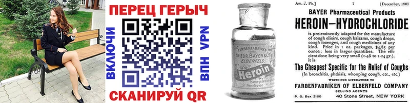 ГЕРОИН гречка  Южно-Сахалинск 