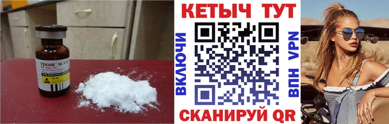 Кетамин VHQ  blacksprut ССЫЛКА  Южно-Сахалинск 