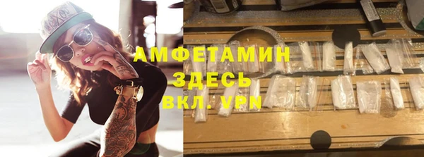 прущая мука Алексеевка
