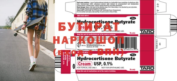 каннабис Алексин