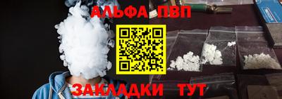 молекула духа Каменск-Шахтинский