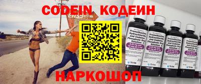 прущие грибы Каменск-Уральский