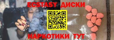 дживик Изобильный