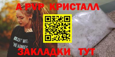 дживик Изобильный