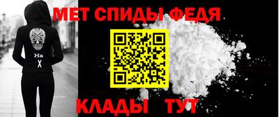 скорость Ирбит