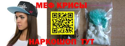 скорость Ирбит