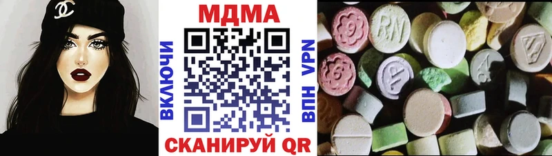 MDMA crystal  дарнет шоп  mega ссылки  Южно-Сахалинск 