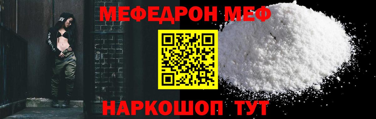 Бутират Южно-Сахалинск