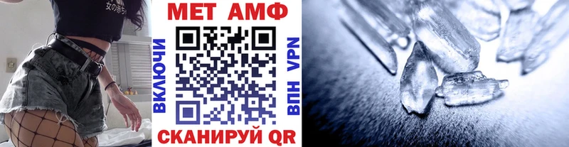 Метамфетамин мет Южно-Сахалинск