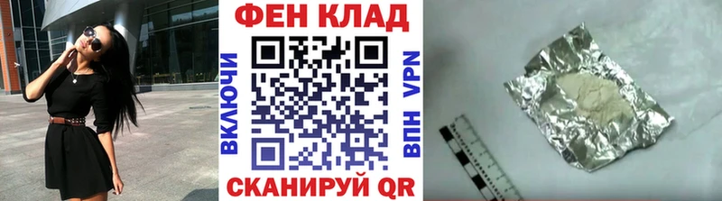 купить наркотик  Южно-Сахалинск  МЕТАМФЕТАМИН мет 
