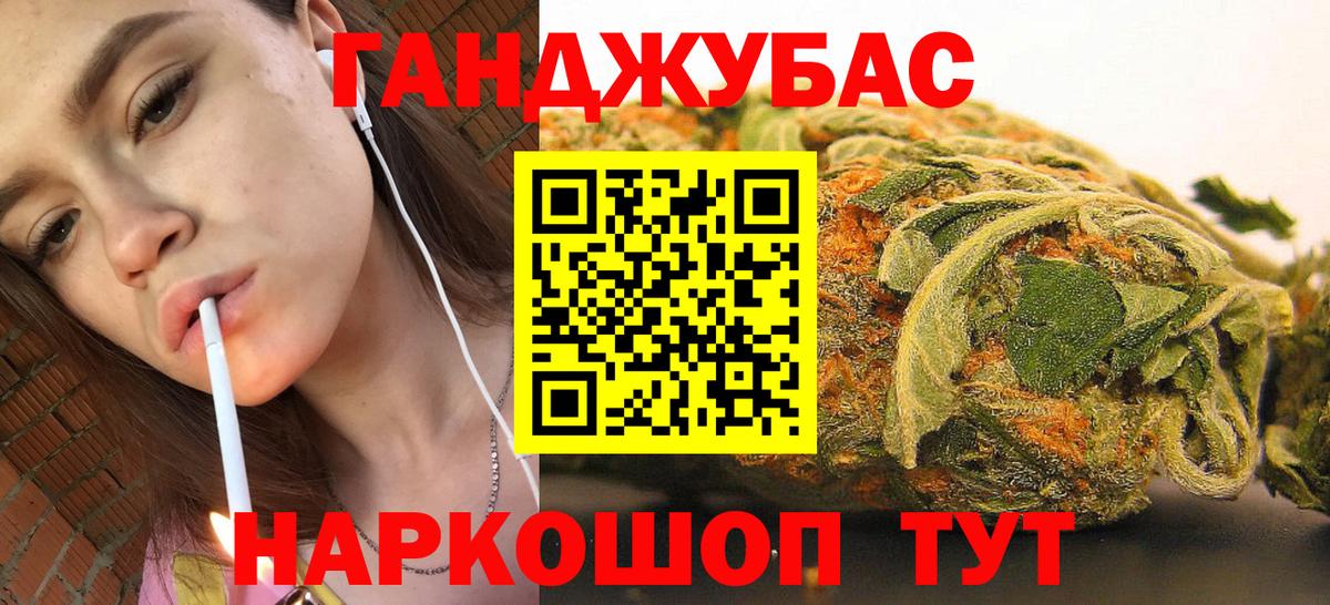 Южно-Сахалинск  Конопля планчик  Канабис THC 21%  МАРИХУАНА White Widow  Вход с VPN 